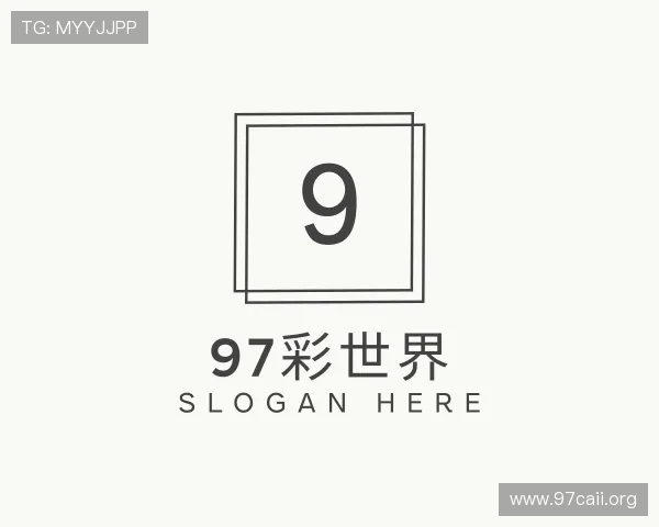 导引97彩世界